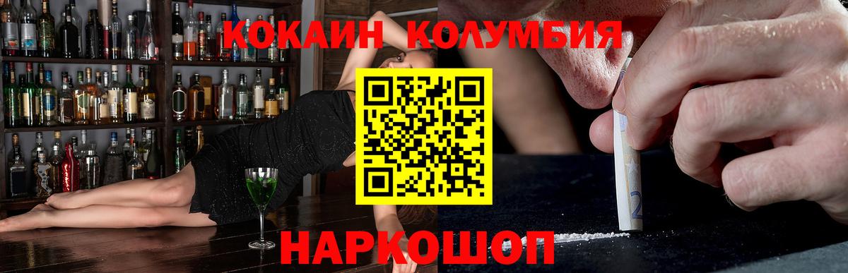 Кокаин 98%  Кокаин 98%  Вход с VPN  КОКАИН  Свободный 