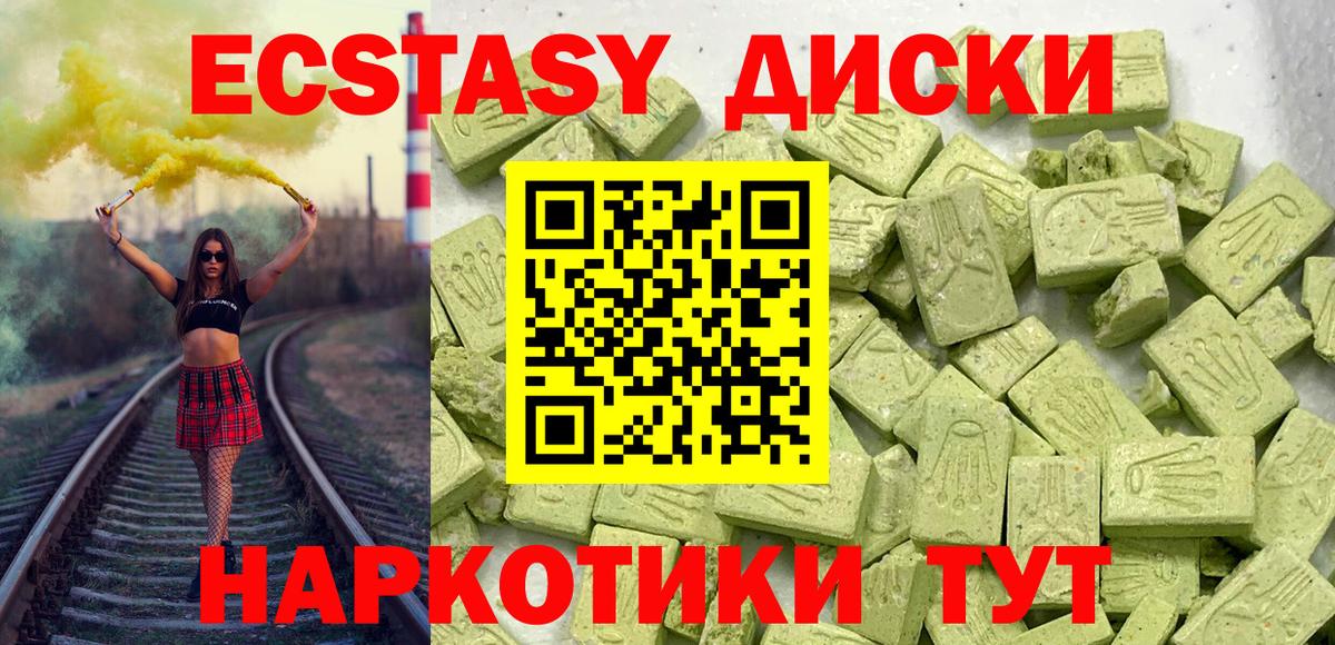 Ecstasy Philipp Plein Свободный