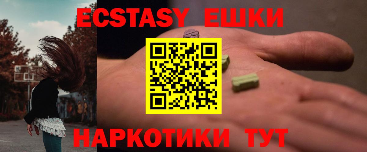 Экстази louis Vuitton  Вход с VPN  Свободный  Ecstasy  Экстази VHQ 