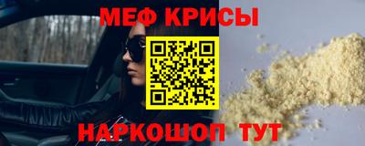 индика Гусь-Хрустальный