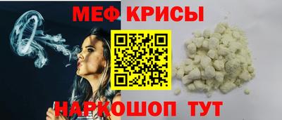 сатива Гусиноозёрск