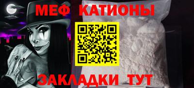 сатива Гусиноозёрск