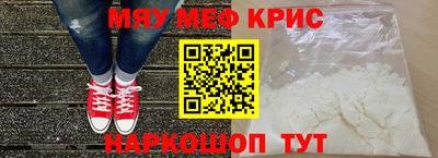 индика Гусь-Хрустальный