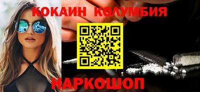 индика Гусь-Хрустальный