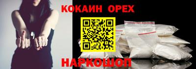 индика Гусь-Хрустальный