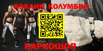 сатива Гусиноозёрск