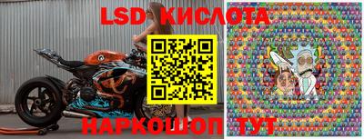 сатива Гусиноозёрск