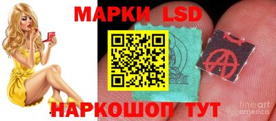 сатива Гусиноозёрск