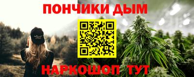 сатива Гусиноозёрск