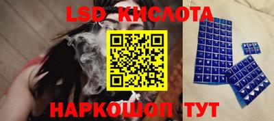сатива Гусиноозёрск