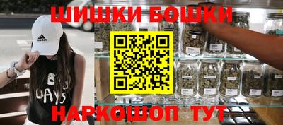 сатива Гусиноозёрск