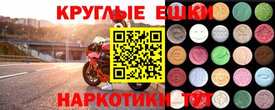 сатива Гусиноозёрск