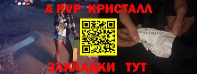 индика Гусь-Хрустальный