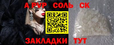 индика Гусь-Хрустальный