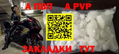индика Гусь-Хрустальный