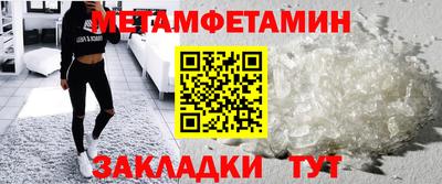 индика Гусь-Хрустальный