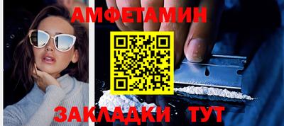 сатива Гусиноозёрск
