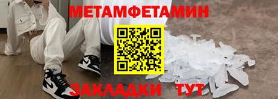 сатива Гусиноозёрск