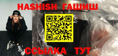 индика Гусь-Хрустальный
