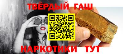 сатива Гусиноозёрск