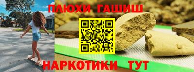 индика Гусь-Хрустальный