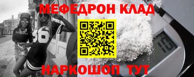 сатива Гусиноозёрск