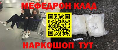 индика Гусь-Хрустальный