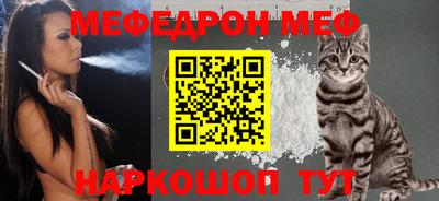 сатива Гусиноозёрск