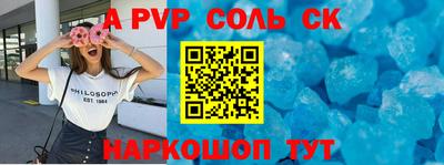 a pvp Гусев