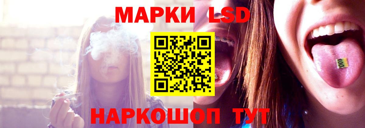 LSD-25 экстази кислота Свободный