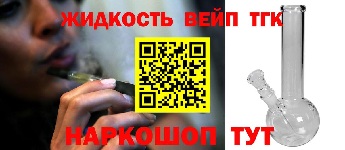 Дистиллят ТГК Wax Свободный