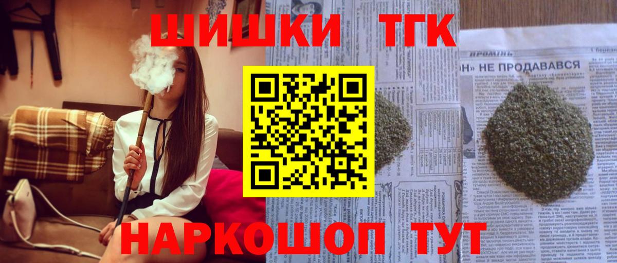 Шишки марихуана OG Kush Свободный