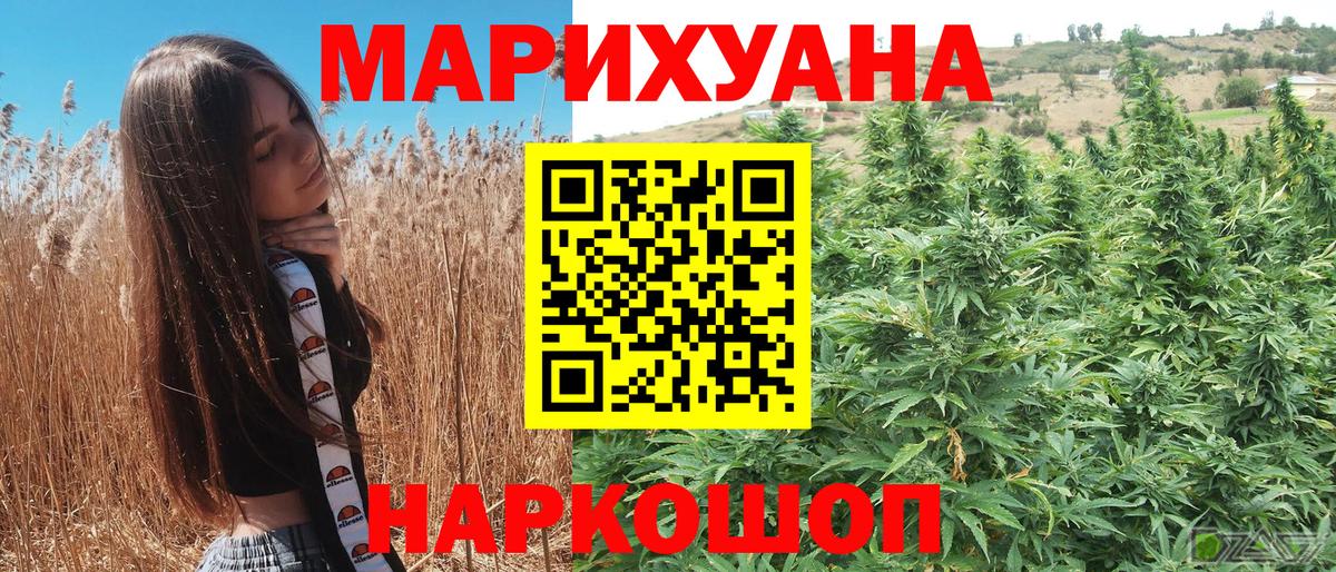 Свободный  Канабис ГИДРОПОН  Каннабис сатива  Бошки марихуана конопля  Вход с VPN 